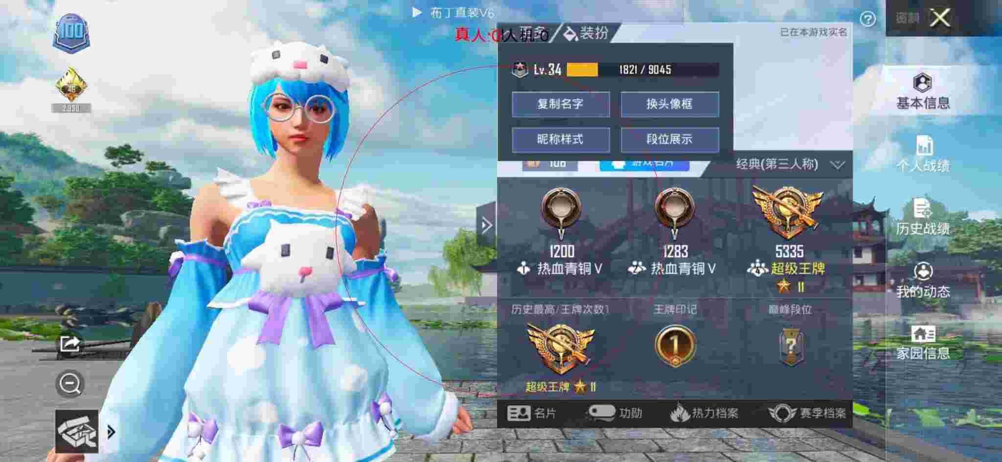 和平精英透视自瞄 - 和平精英三元一天挂辅助预览图